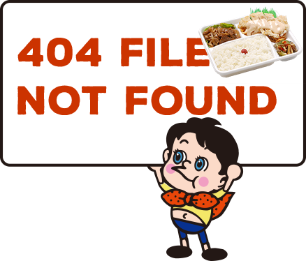404 FILE NOT FOUND