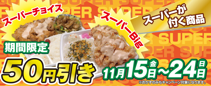 新作まんぷくはみだし弁当★第156弾！野菜炒めとてりやききんぴらハンバーグ