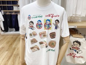 UTme!でつくる！くいしんぼ如月オリジナルアイテム販売開始